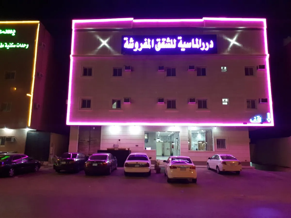ריאד Dorar Almasyah Aparthotel