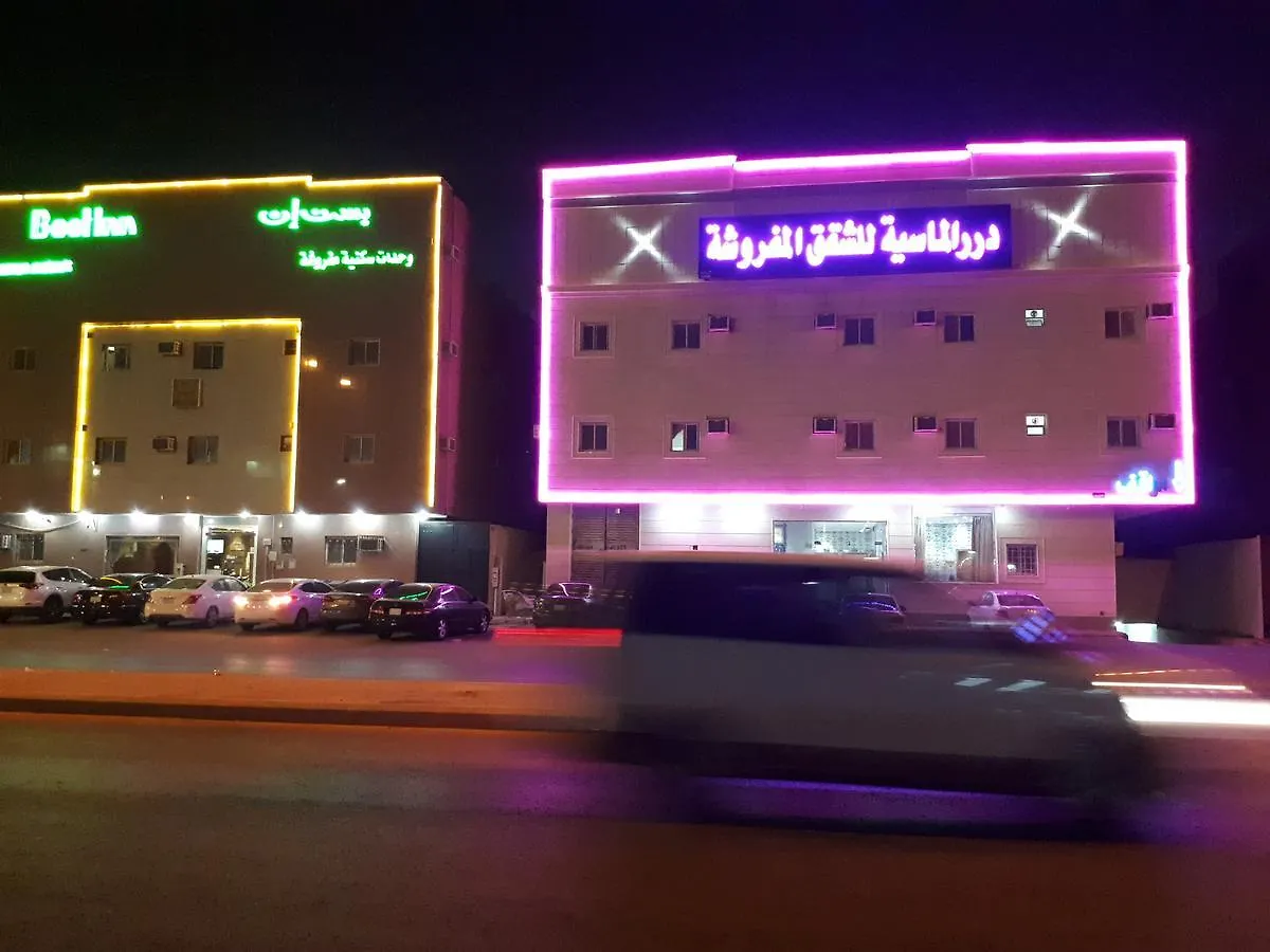 ריאד Dorar Almasyah Aparthotel